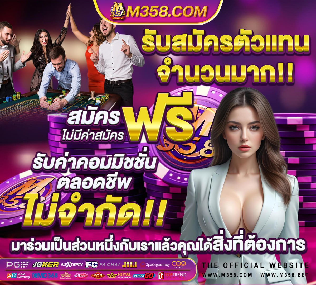 ผล บอล ไทย ดี 1